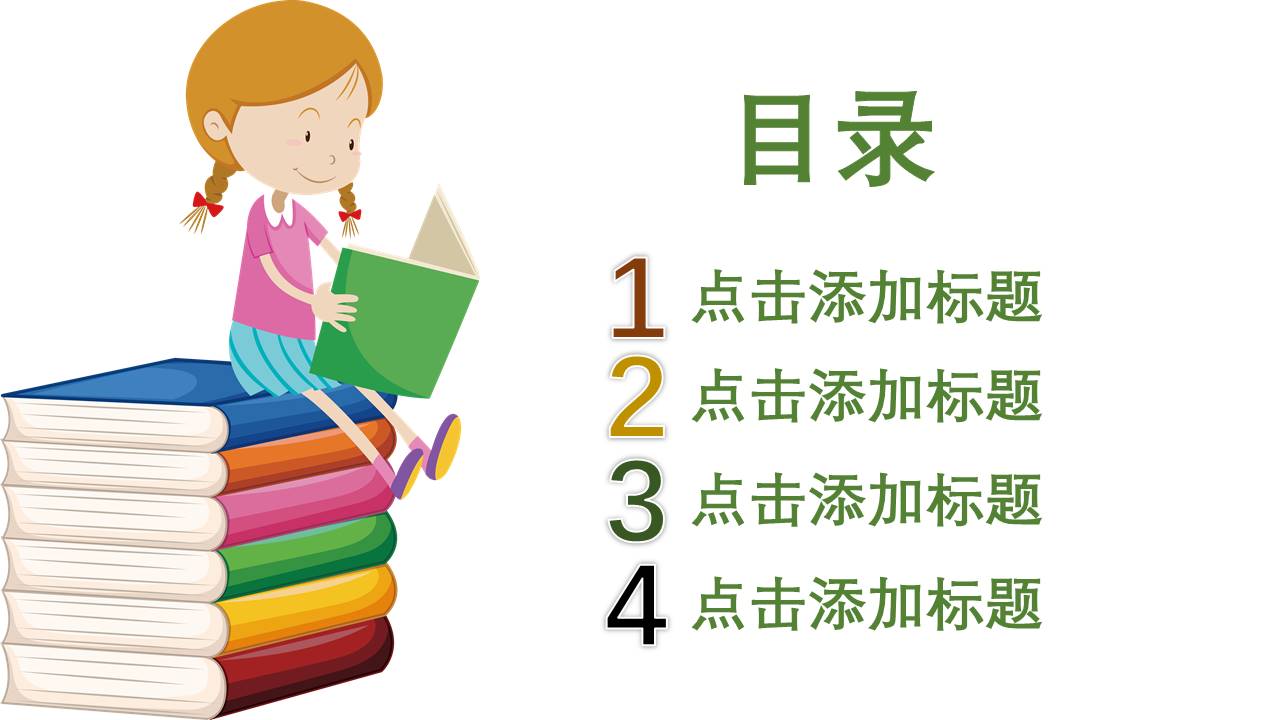 唐峰旗舰店 (17).pptx